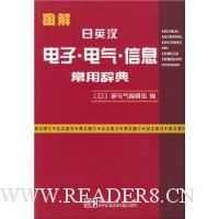  ͼ����Ӣ�����ӵ�����Ϣ���ôǵ�