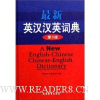  ����Ӣ����Ӣ�ʵ�(��)