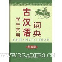  ѧ��ʵ�ùź���ʵ�(���°�)