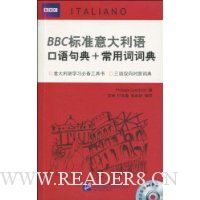  BBC��׼������������+���ôʴʵ�(��MP3����1��)