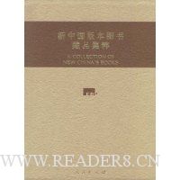  ���й��汾ͼ���Ʒ����