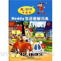  Noddy˫��ͼ��ʵ�
