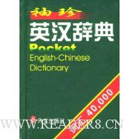  ����Ӣ���ǵ�