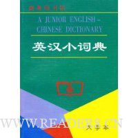  Ӣ��С�ʵ�(���ֱ�)