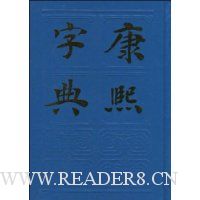  �����ֵ�