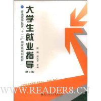 ѧҵָ(2)