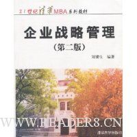  ��ҵս�Թ���