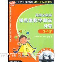  Ӣȫ°˼άѧѵ-(3-4)