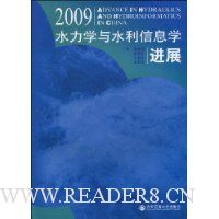  2009ˮѧˮϢѧչ