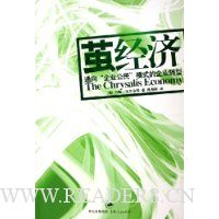  �뾭��:ͨ����ҵ����ģʽ����ҵת��