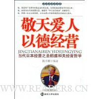  ���찮���Ե¾�Ӫ