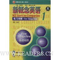  �¸���Ӣ����ϰ���1