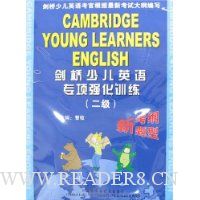  �����ٶ�Ӣ��ר��ǿ��ѵ��(2��)(����)