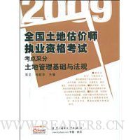  2009���ع��������뷨��