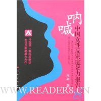  �ź�:�й�Ů�Է���ͥ��������