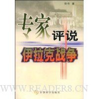  ר����˵������ս��