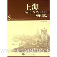  �Ϻ��ط������о�(1905-1927)