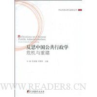  ��˼�й���������ѧΣ�����ؽ�