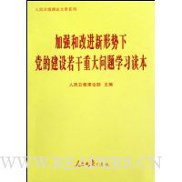  ��ǿ�͸Ľ��������µ��Ľ��������ش�����ѧϰ����