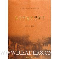  ���Ƶ���˼��̽��