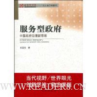  ����������:�й�����������˼ά