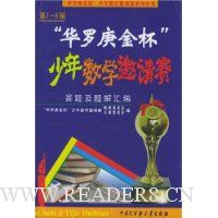  1-8컪޸ѧ⼰