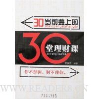  30ǰҪϵ30ƿ