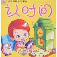  ׶ѧϰ鿨:ʱ
