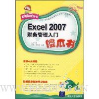  Excel 2007ɵ