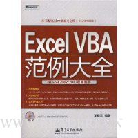  Excel VBAȫ(1Ƭ)