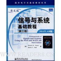 信号与系统基础教程(MATLAB版)(第3版)(英文版)