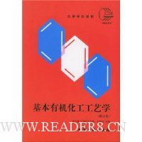  �����л���������ѧ(�޶���)