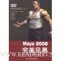  Maya 2008籩()