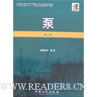  ʯ�ͻ������豸�����ֲ�:��(��2��)