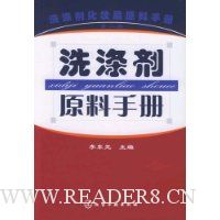  ϴ�Ӽ���ױƷԭ���ֲ�(����)