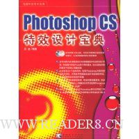  Photoshop CSЧƱ()