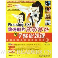  Photoshop CS3ƬԻ(CD1)