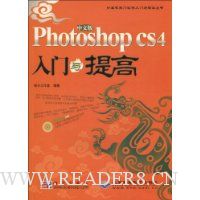  İPhotoshop CS4(DVD1)