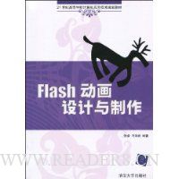  Flash