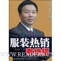  ��װ�����о���