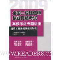  2009���蹤�̷��漰���֪ʶ