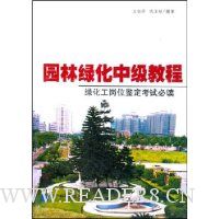  ԰���̻��м��̳�:�̻�����λ�������Աض�