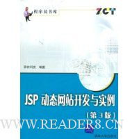  JSP̬վʵ(3)