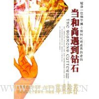  ������������ʯ