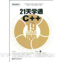 21ѧͨC++:19СʱýƵѧ(DVD1)