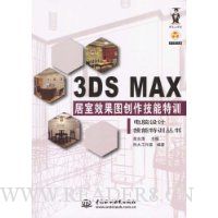  3DS MAXЧͼѵ()