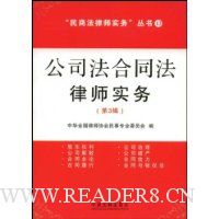  ��˾����ͬ����ʦʵ��(��3��)