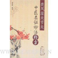  ���ʪ�ؽ�����ҽ��֤�����