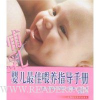  ����:Ӥ�����ι��ָ���ֲ�