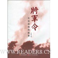  ������:���͹���˧����